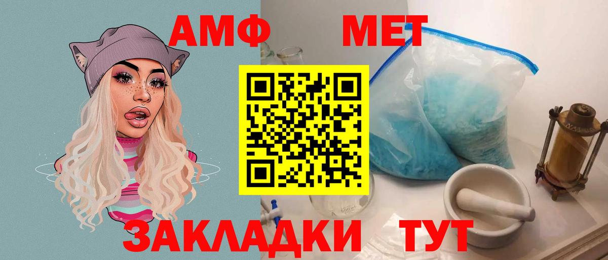 Карабулак  АМФЕТАМИН  Вход с VPN  АМФЕТАМИН Розовый 