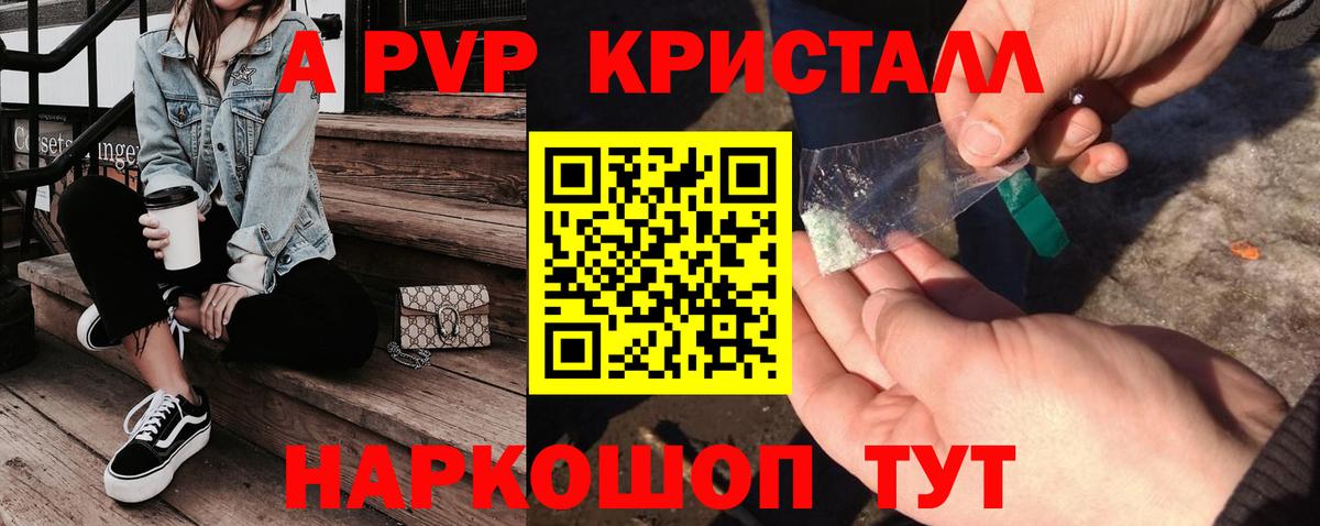 A-PVP СК Карабулак