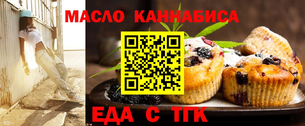 Карабулак  Canna-Cookies марихуана  Вход с VPN 