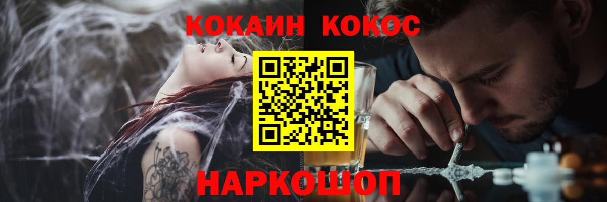 COCAIN Columbia  Вход с VPN  Кокаин  Cocaine Перу  Карабулак 