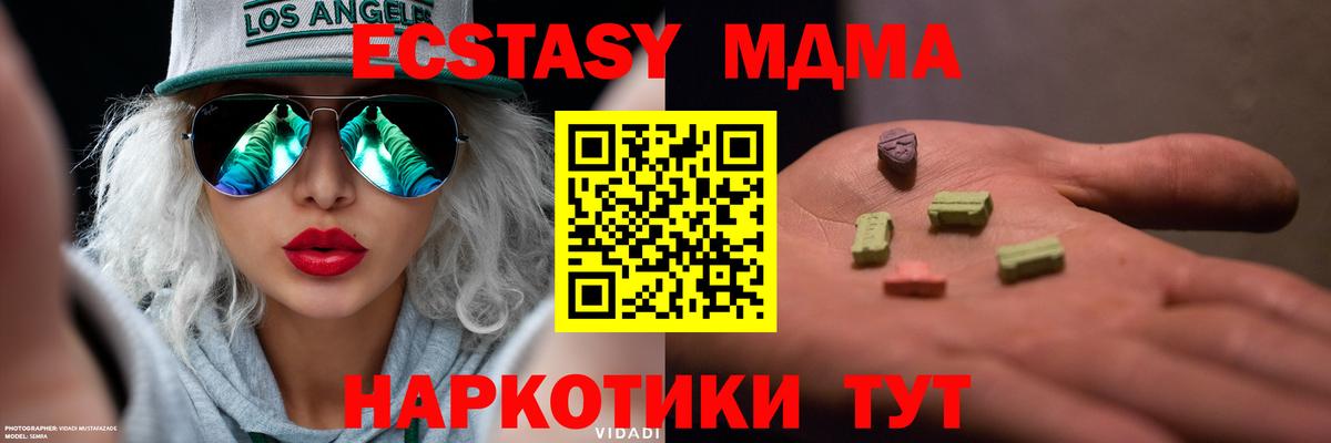 Ecstasy louis Vuitton  Ecstasy  Карабулак  ЭКСТАЗИ TESLA  Вход с VPN 