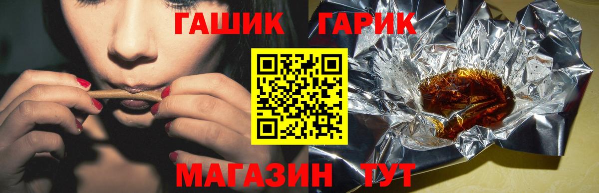Гашиш Cannabis  где продают наркотики  ГАШИШ Ice-O-Lator  Карабулак  Вход с VPN 