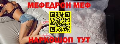 ешки Будённовск