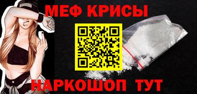 мескалин Бугуруслан