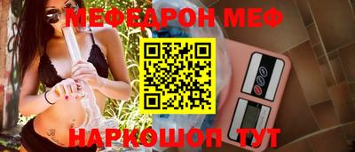 ешки Будённовск