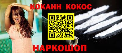 ешки Будённовск