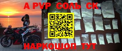 ешки Будённовск