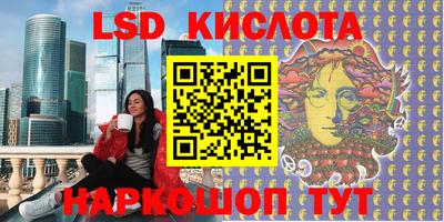 мескалин Бугуруслан