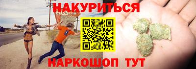 ешки Будённовск