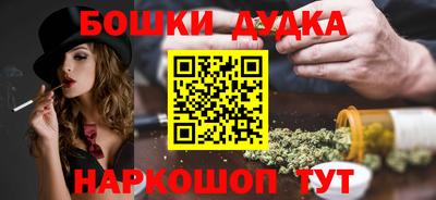 мескалин Бугуруслан