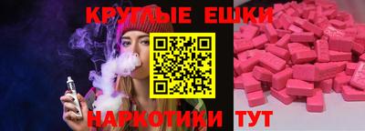 ПСИЛОЦИБИНОВЫЕ ГРИБЫ Бузулук
