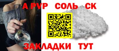 ешки Будённовск