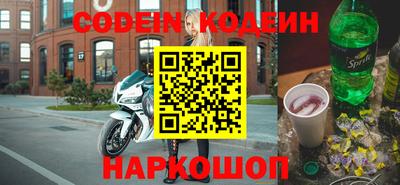 ешки Будённовск