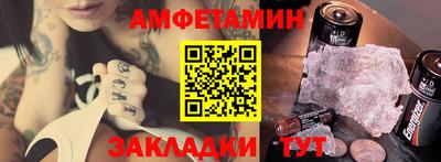 ешки Будённовск