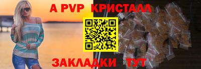 мескалин Бугуруслан