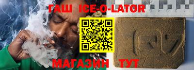 мескалин Бугуруслан