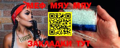 мескалин Бугуруслан