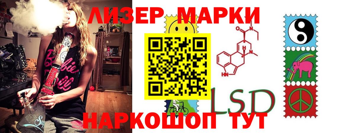 Лсд 25 экстази кислота  Лсд 25 экстази  Карабулак  Вход с VPN  Лсд 25 экстази кислота 