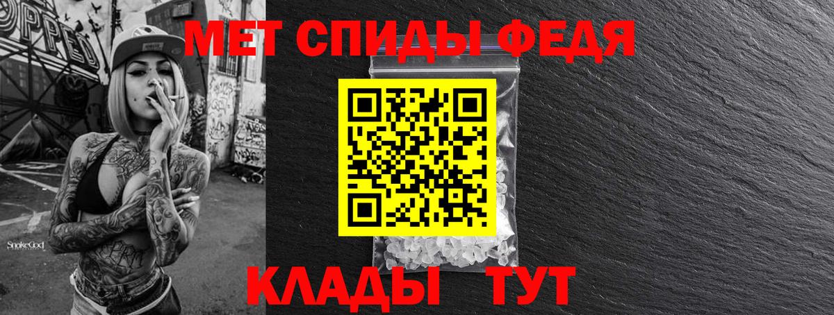 МЕТАМФЕТАМИН Декстрометамфетамин 99.9% Карабулак
