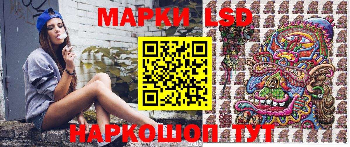 Марки N-bome 1,8мг  Вход с VPN  Карабулак  Марки N-bome 1,8мг 