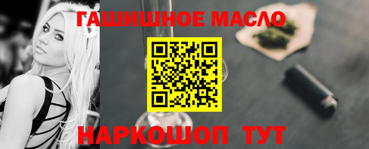 ТГК жижа Карабулак