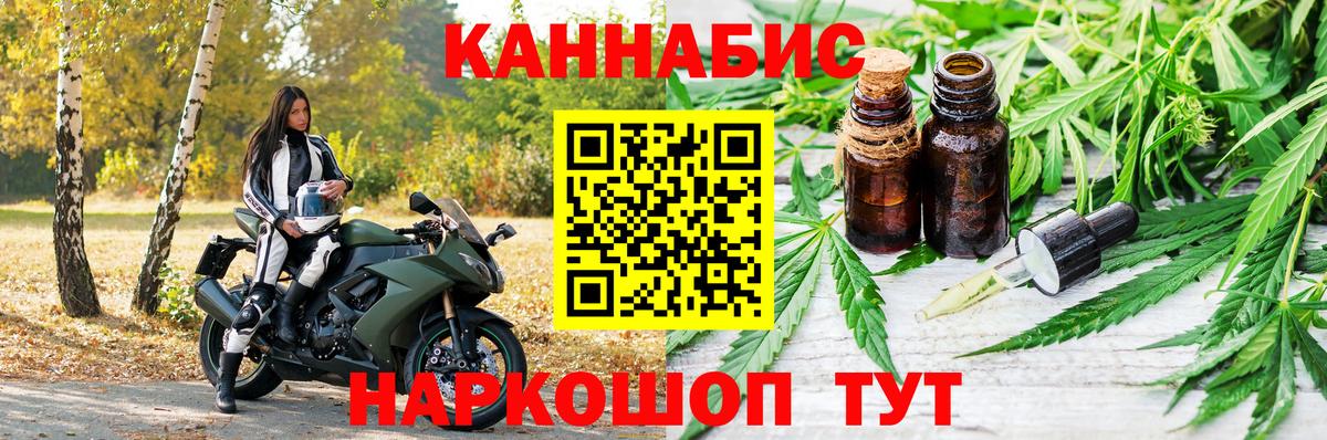 Бошки Шишки Ganja  Марихуана ГИДРОПОН  Бошки марихуана Ganja  Вход с VPN  Карабулак 
